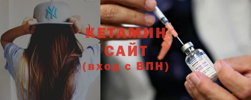 OMG ССЫЛКА  магазин  наркотиков  Бородино  КЕТАМИН ketamine 