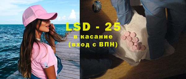 MDMA Абдулино